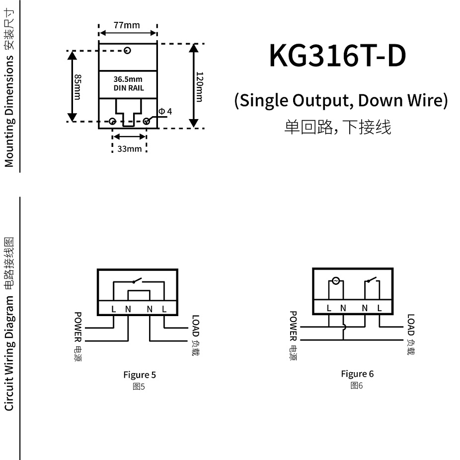 KG316T-D (single circuit, down wiring) dimensions and wiring diagram