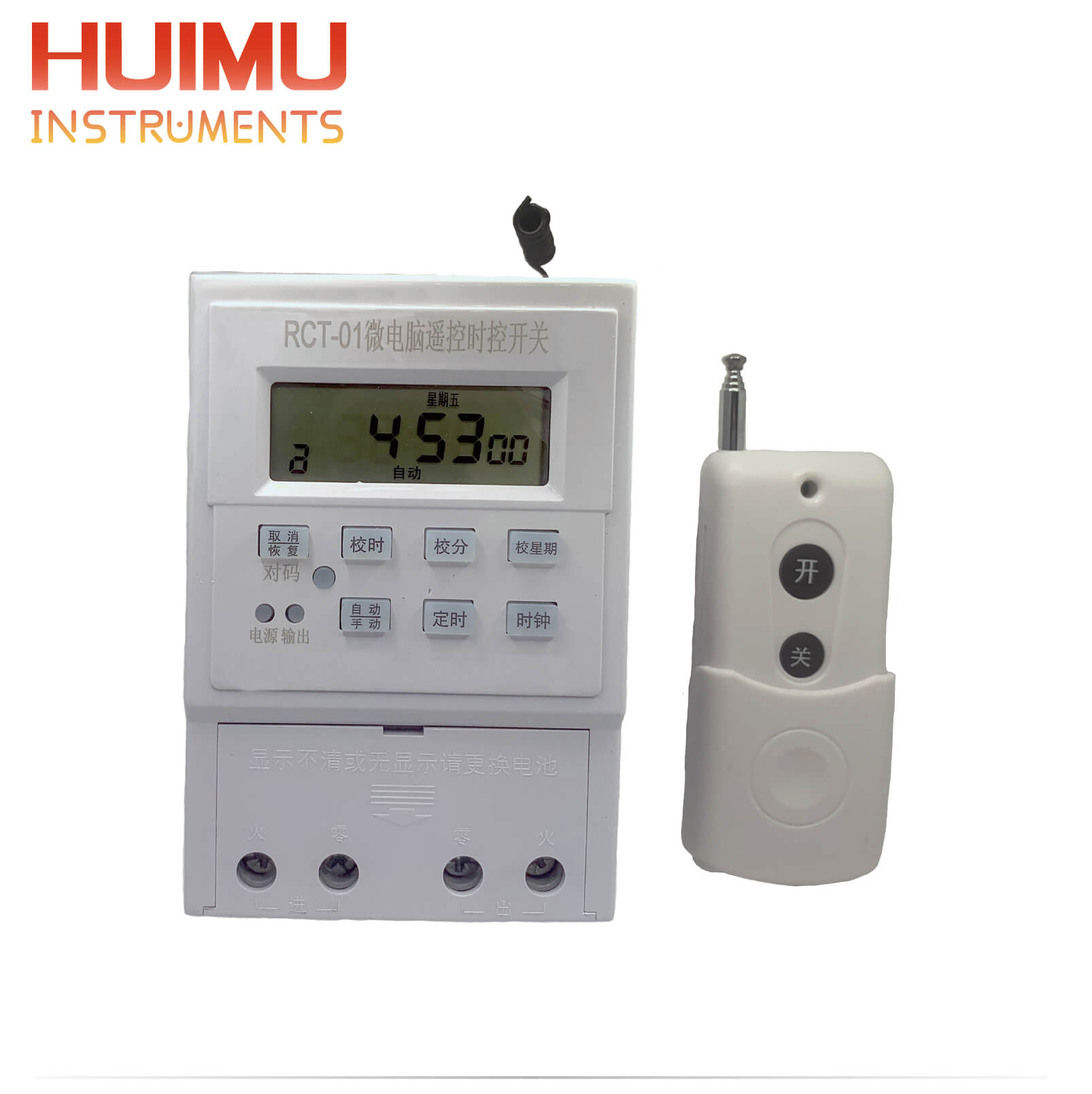 RCT Series Remote Controlle Control Timer Switch